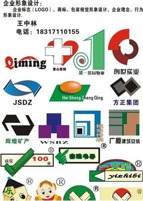 廣告、設計-上海浦東新區三林策劃