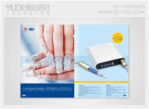 上海畫(huà)冊(cè)設(shè)計(jì)之道 悅宣廣告的專(zhuān)業(yè)之路