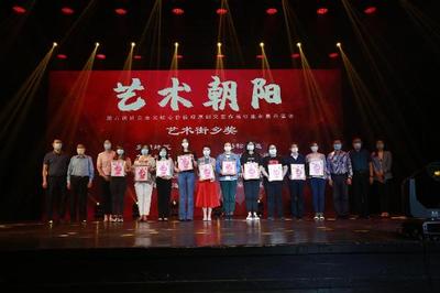 第七屆&ldquo;朝陽群眾創(chuàng)藝秀&rdquo;正式啟動