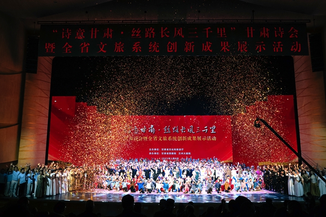 甘肅詩會精彩綻放 詩與遠方再續新章