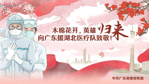 中山市文化館云課堂正式啟動(dòng) 文藝創(chuàng)作講堂，持續(xù)至5月